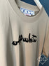Off White "Arrows Print"  T-Shirt styled in Beigee for Spring&Summer 2023